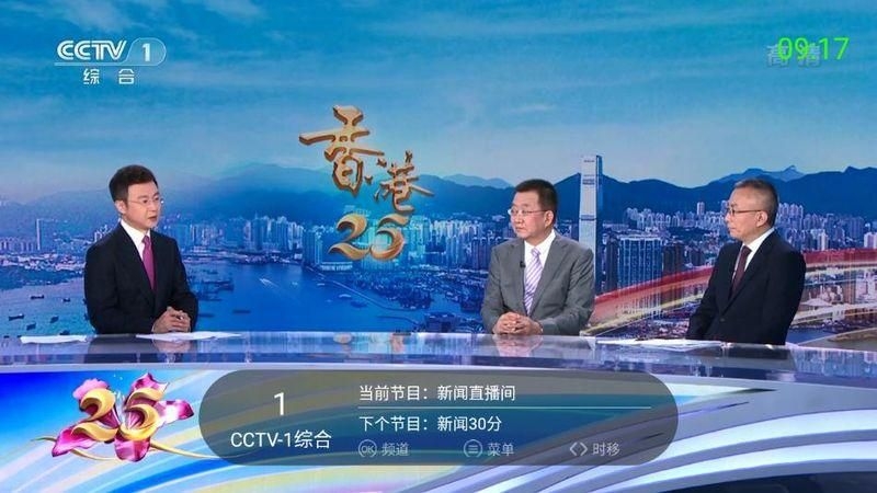 超级itv官网最新版