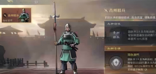 三国谋定天下精锐兵种选择推荐