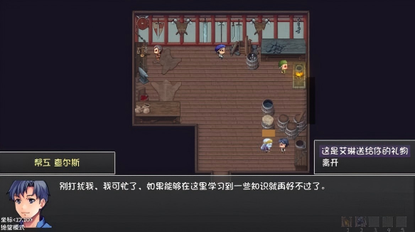 再刷一把2金色传说风车村攻略