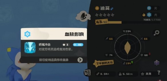洛克王国世界精灵血脉觉醒方法