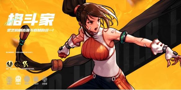 dnf手游格斗家技能介绍
