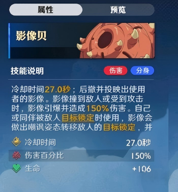 航海王壮志雄心新手空贝岛选择推荐