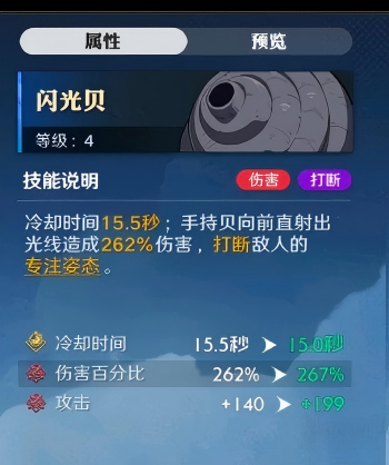 航海王壮志雄心新手空贝岛选择推荐