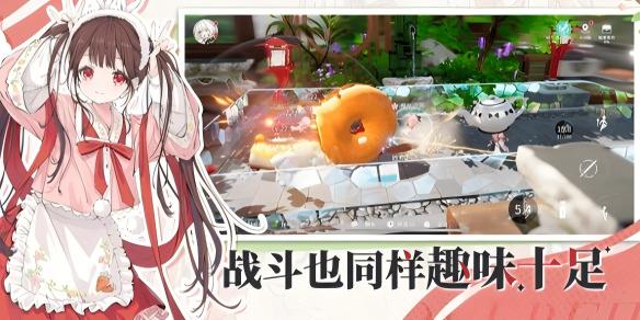 开放空间罗塔花园广场书籍位置大全