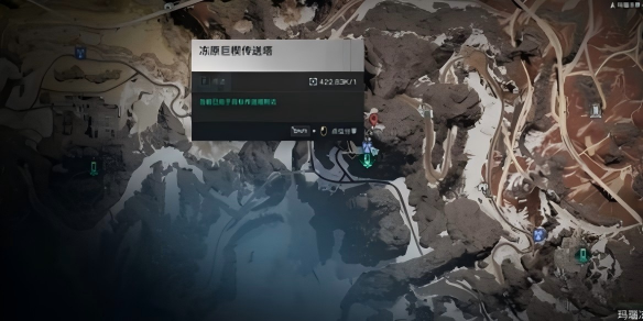 七日世界雪国冷晶矿点位分享