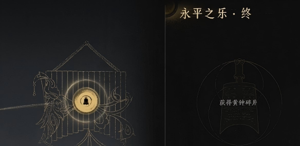 前往图中标记点