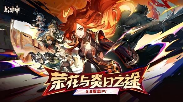 原神熔岩游像蚀土者打法教学汇总