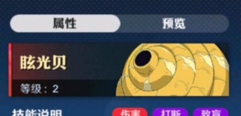 航海王壮志雄心新手空贝岛选择推荐