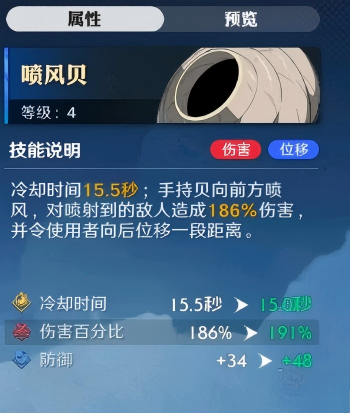 航海王壮志雄心新手空贝岛选择推荐