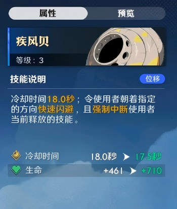 航海王壮志雄心新手空贝岛选择推荐
