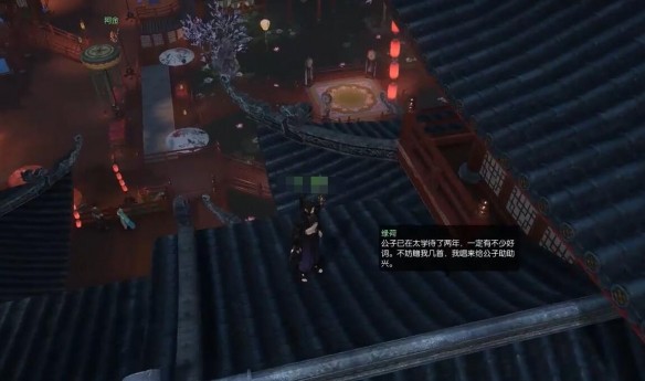 逆水寒手游醉花仙怎么过奇遇攻略
