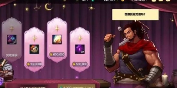 dnf手游冒险类隐藏奖章获取方法