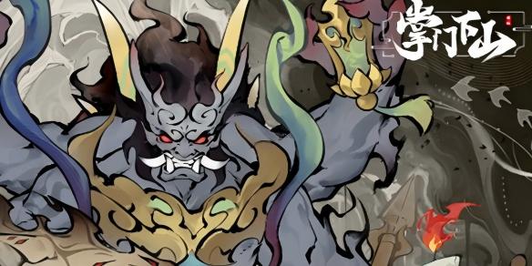 掌门下山幻影海穴副本位置