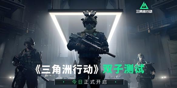 三角洲行动零号大坝保险箱位置一览