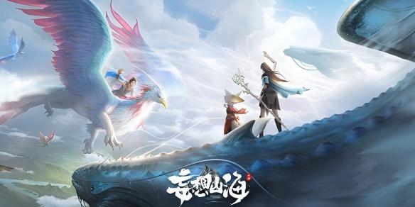 妄想山海捏脸码使用方法