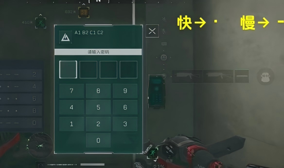 三角洲行动摩斯密码门开锁技巧