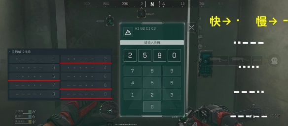 三角洲行动摩斯密码门开锁技巧