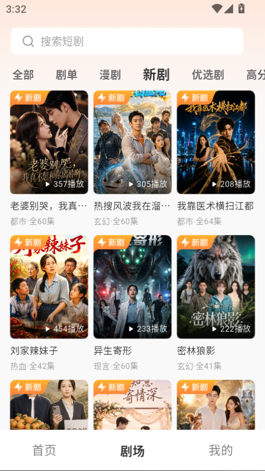 微信图片_20260806153251_308_2.png