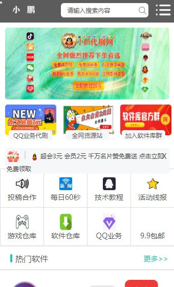 28093824tkto.png