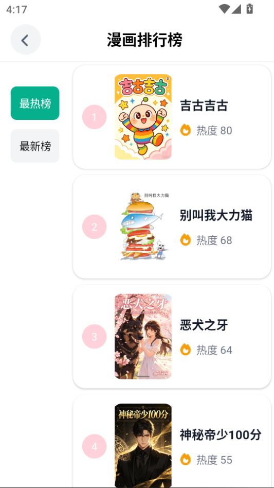 微信图片_20260806161801_323_2.png