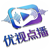 优视点播tv版下载安装官网版