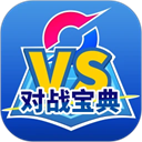 口袋对战宝典安卓版下载