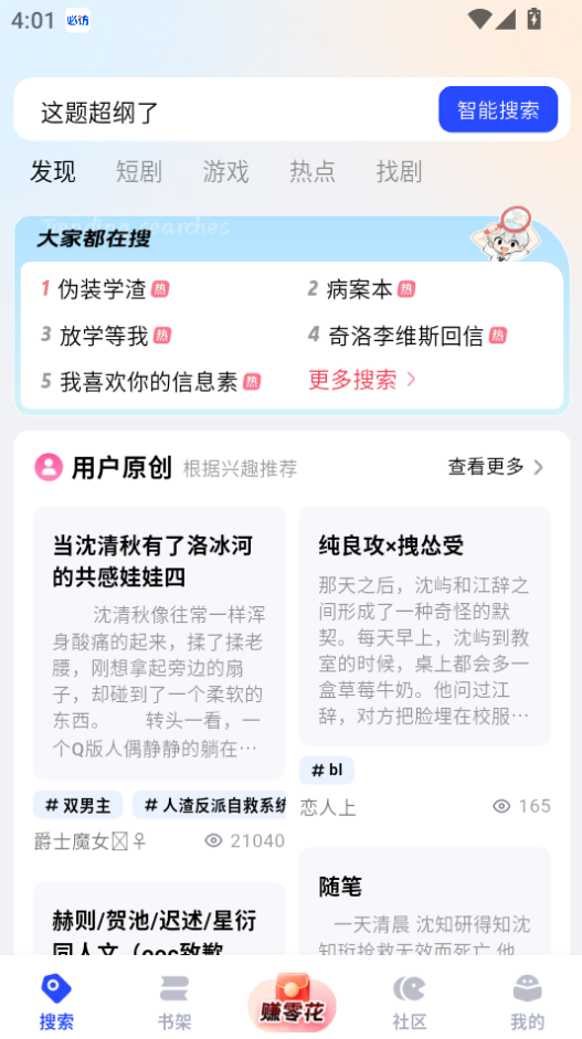 微信图片_20260807160121_365_2.png