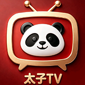 太子TV电视版下载安装最新版