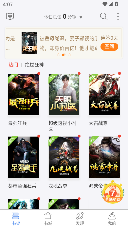 微信图片_20260806160734_318_2.png
