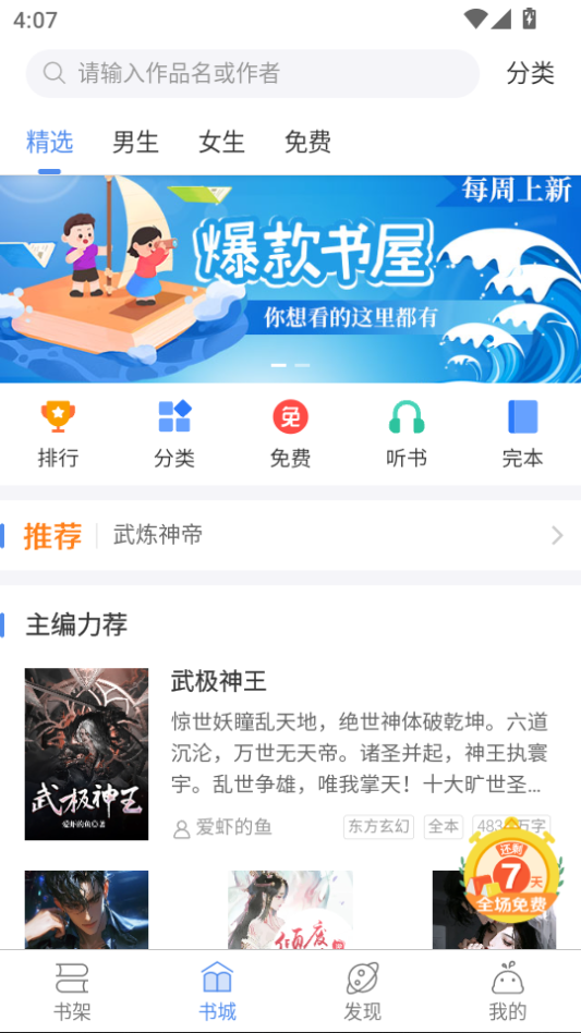 微信图片_20260806160744_319_2.png