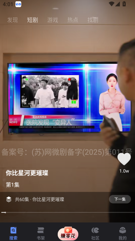 微信图片_20260807160152_366_2.png