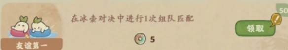 桃源深处有人家凇雪兆吉隐藏成就达成攻略