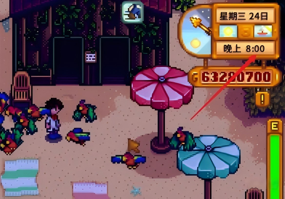 星露谷物语海盗湾进入方法