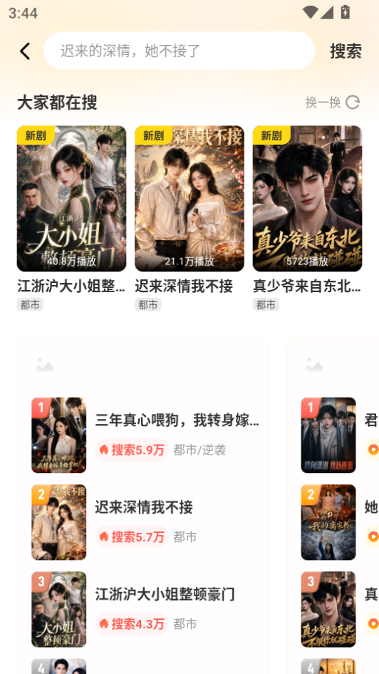 微信图片_20260810154420_444_2.png