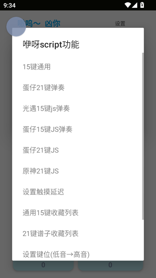 2.png