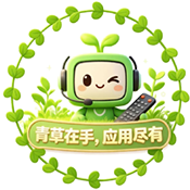 青草助手官网下载
