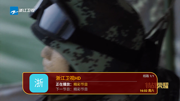 01171219ettn.png