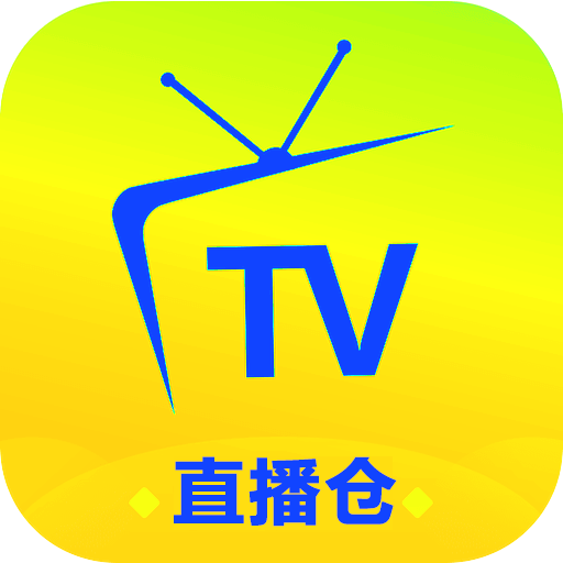 直播仓TV版下载