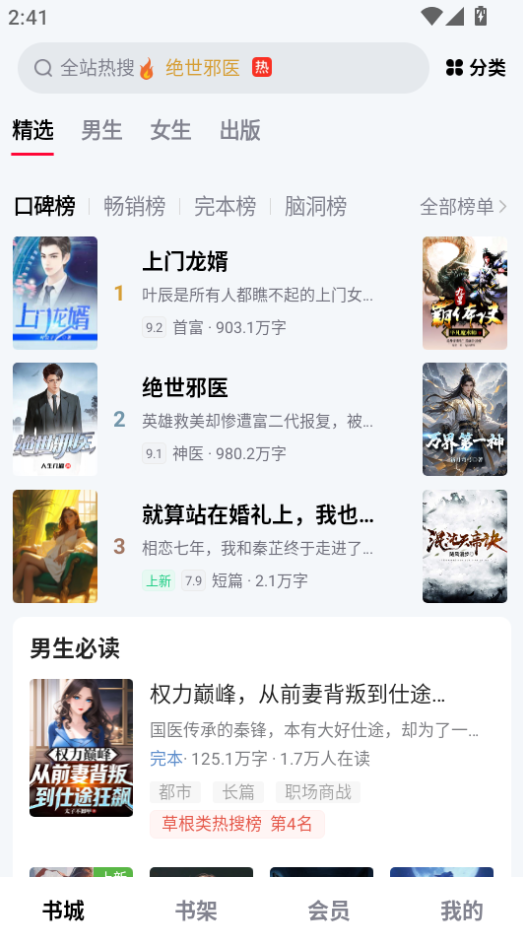 1786431227556638.png 微信图片_20260811144152_488_2.png