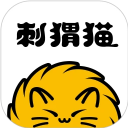 刺猬猫阅读app下载
