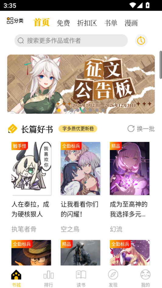 微信图片_20260811153520_502_2.png