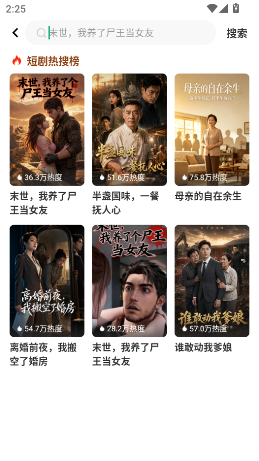 微信图片_20260811142514_485_2.png