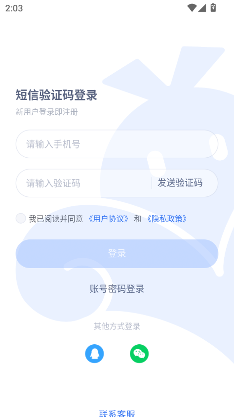 ScreenShot_2026-07-04_140334_694.png