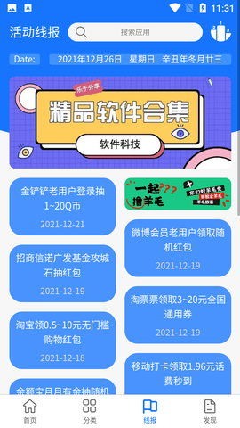 04154929jezg.png