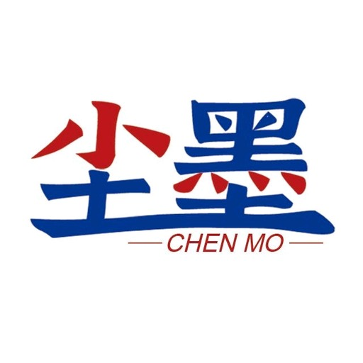 尘墨软件库APP安卓版下载