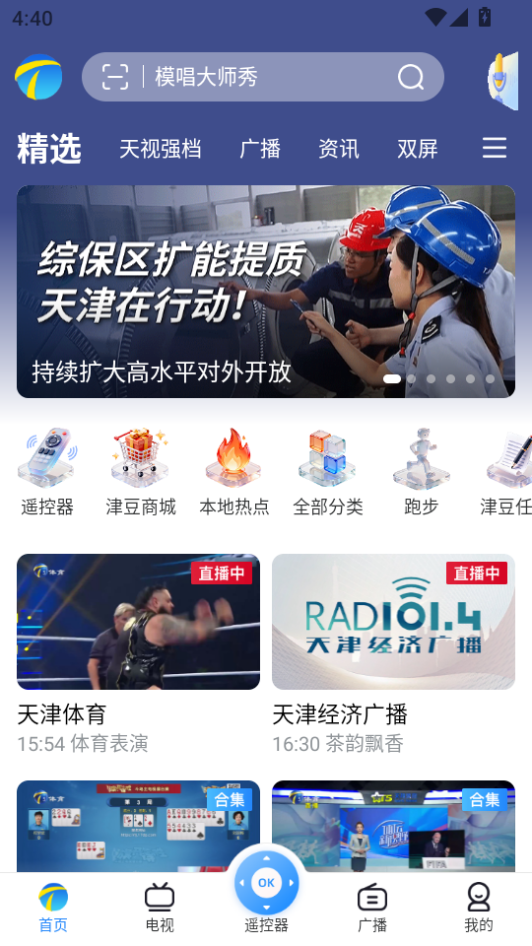 微信图片_20260812164027_536_2.png