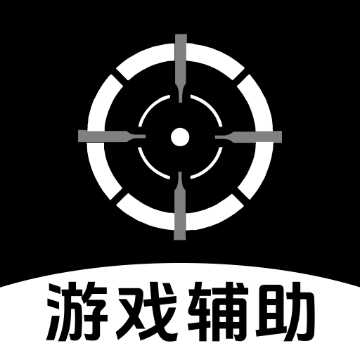 鹅鸭杀游戏辅助最新版下载