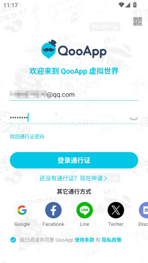 ScreenShot_2026-01-30_111711_690.png