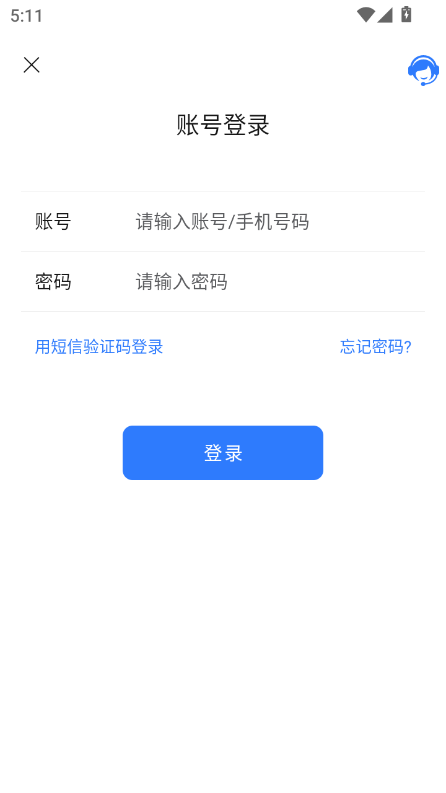 1778633938538312.png 登录.png