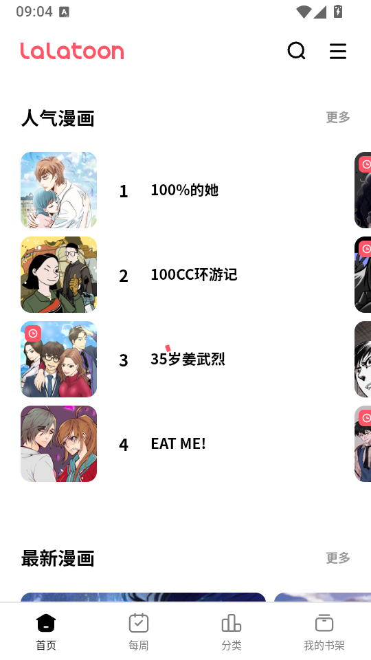 2.png